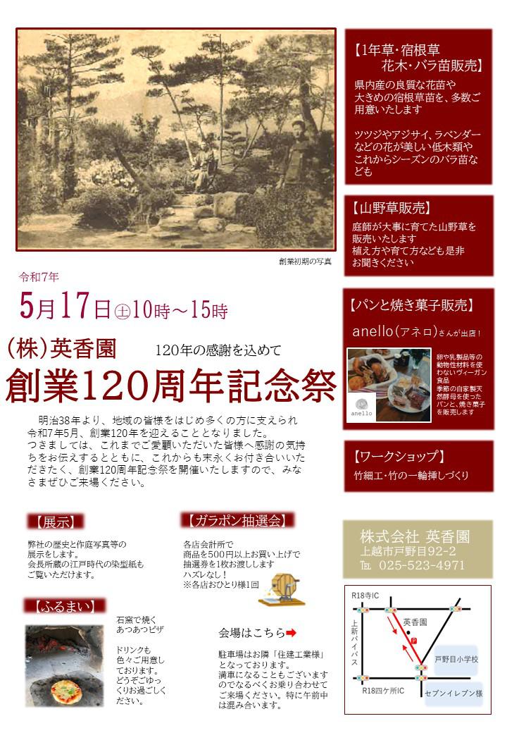 http://www.eikoen.com/upload/58dcf0bb843b5d229fdada987b29d6b6ff9f14db.jpg