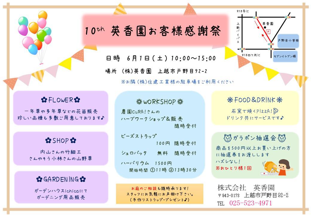 http://www.eikoen.com/upload/881bf7615831db03e5f938a1ef4ad86571a19286.jpg